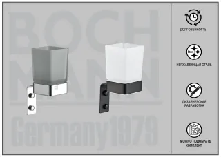 Стакан с держателем Boch Mann BM10664 чёрный